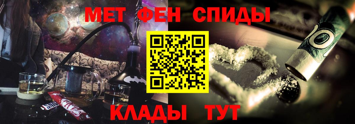 это формула  Amphetamine 97%  Вход с VPN  Урюпинск 