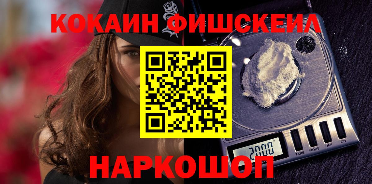 Урюпинск  купить закладку  Кокаин Columbia  Вход с VPN  Кокаин Эквадор  КОКАИН 