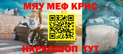 2c-b Пенза