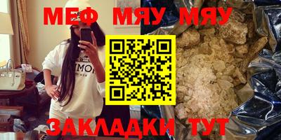 2c-b Пенза