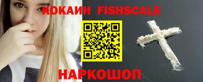 кокаин перу Обь