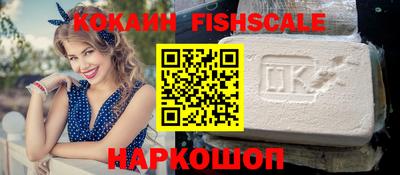 шишки Первоуральск