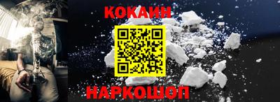 2c-b Пенза