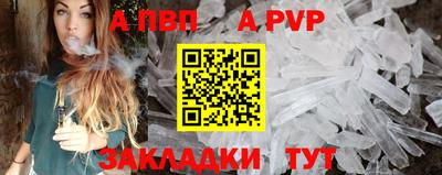 скорость Партизанск