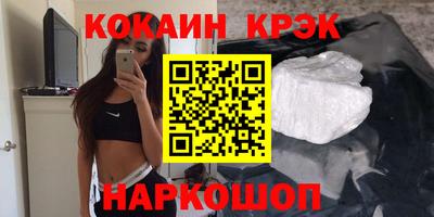 шишки Первоуральск