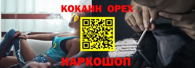 шишки Первоуральск