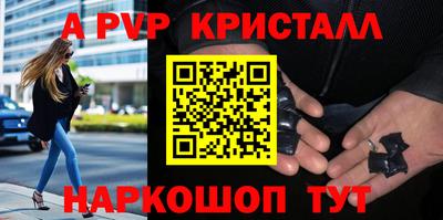 скорость Партизанск