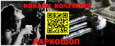 шишки Первоуральск