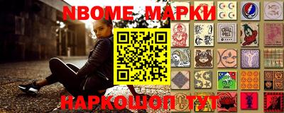 шишки Первоуральск