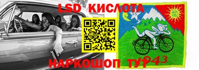 скорость Партизанск