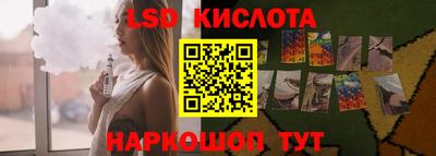 кокаин перу Обь