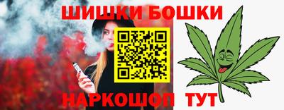 шишки Первоуральск