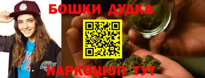 шишки Первоуральск