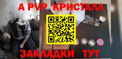 2c-b Пенза