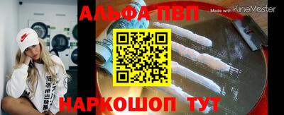 2c-b Пенза