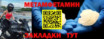 2c-b Пенза