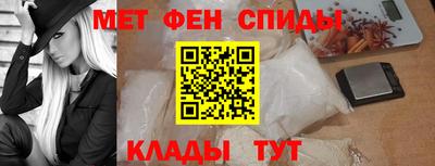 2c-b Пенза
