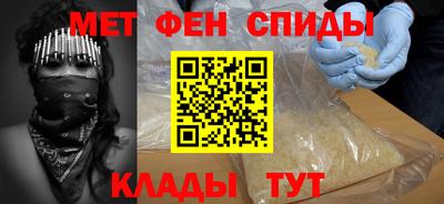 2c-b Пенза