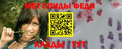 скорость Партизанск