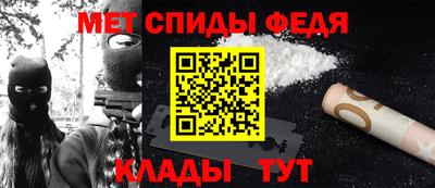 2c-b Пенза