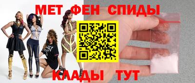 скорость Партизанск
