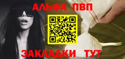 шишки Первоуральск