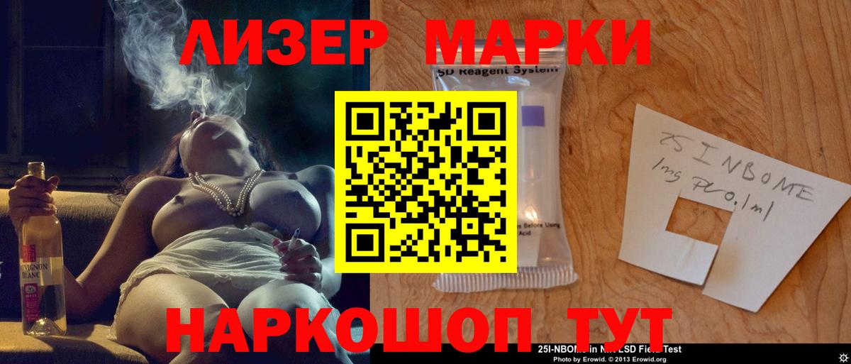 Урюпинск  ЛСД экстази  Лсд 25 экстази ecstasy  Вход с VPN  ЛСД экстази ecstasy 