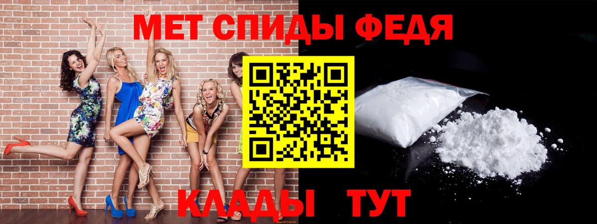 Урюпинск  МЕТАМФЕТАМИН мет  Вход с VPN  МЕТАМФЕТАМИН мет 