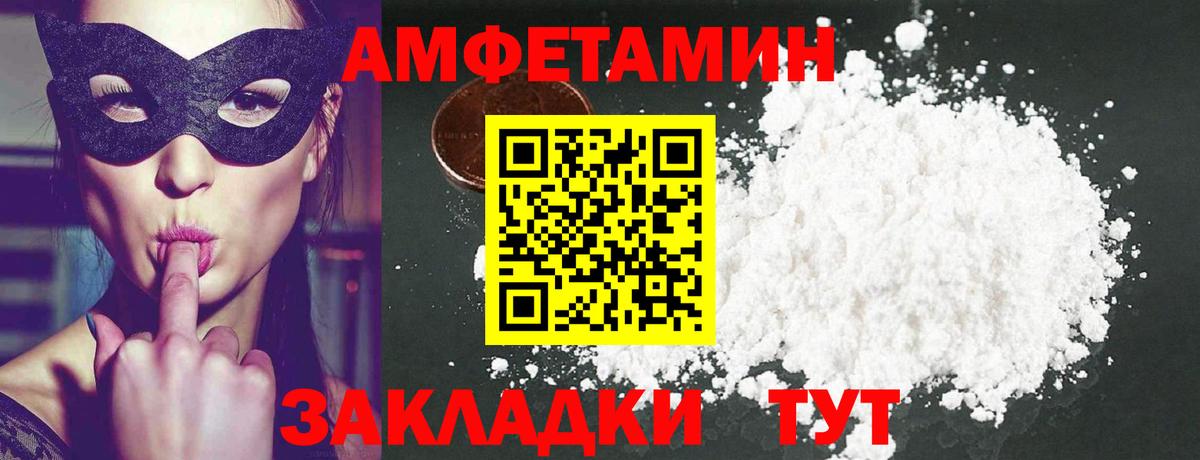 Метамфетамин витя Урюпинск