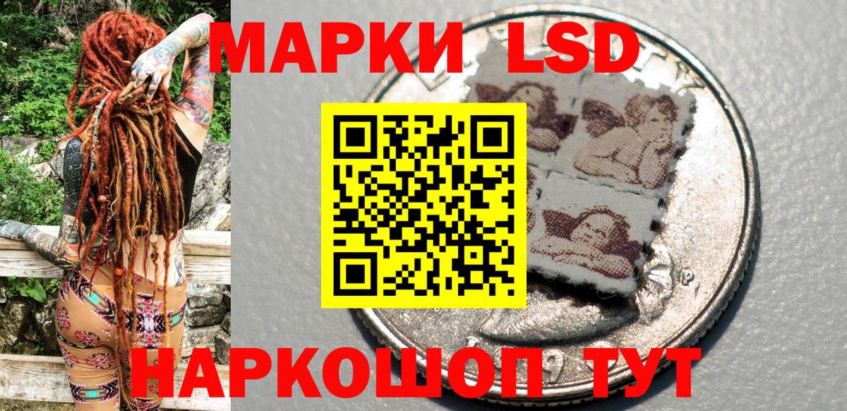Марки 25I-NBOMe 1,5мг Урюпинск