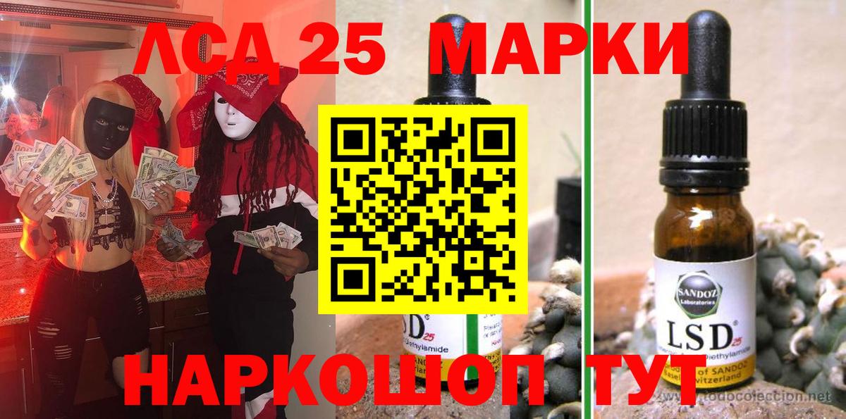 Наркотические марки 1,8мг  Наркотические марки 1,8мг  Урюпинск  Вход с VPN 