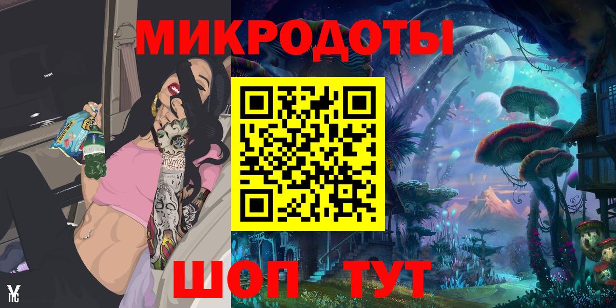 магазин продажи наркотиков  Вход с VPN  Урюпинск  Псилоцибиновые грибы ЛСД 