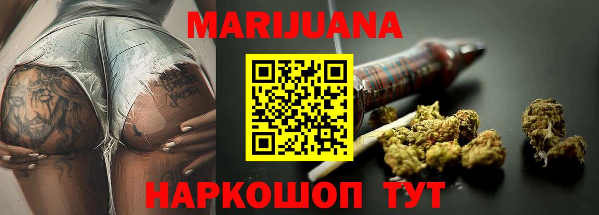 Бошки марихуана LSD WEED  Каннабис VHQ  Вход с VPN  Урюпинск  Шишки марихуана индика  Шишки марихуана Amnesia 
